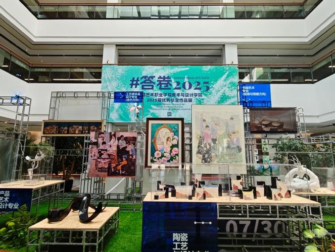 闽图展览