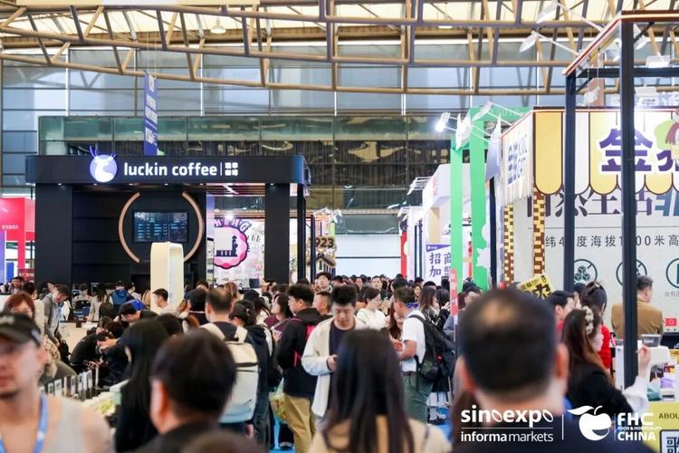2026中国&middot;上海环球烘焙食品展览会